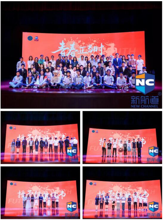 2019年上师特色班毕业典礼