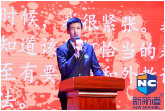 2019年上师特色班毕业典礼