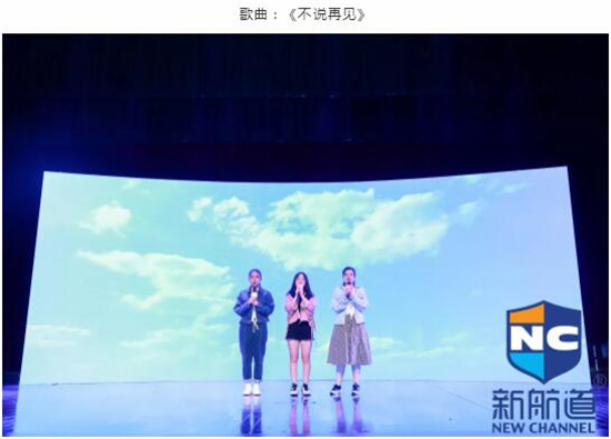 2019年上师特色班毕业典礼