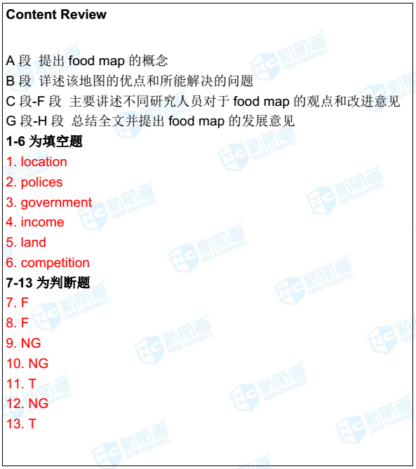 2018.10.11雅思机经回忆