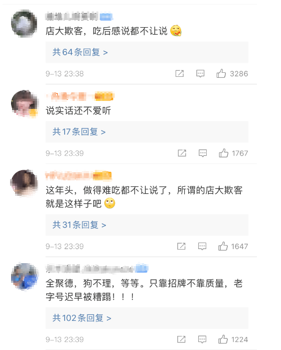 “狗不理”包子英文怎么说? “狗不理”包子英文怎么说?