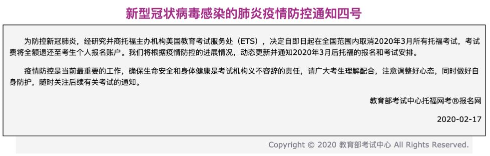 长沙英语培训 长沙英语培训