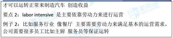 2018.10.14托福机经回忆