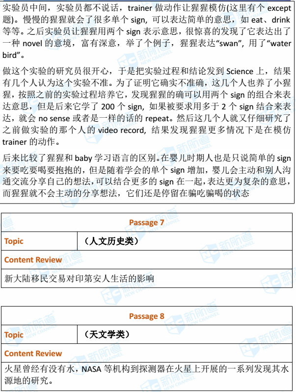 2018.10.14托福机经回忆