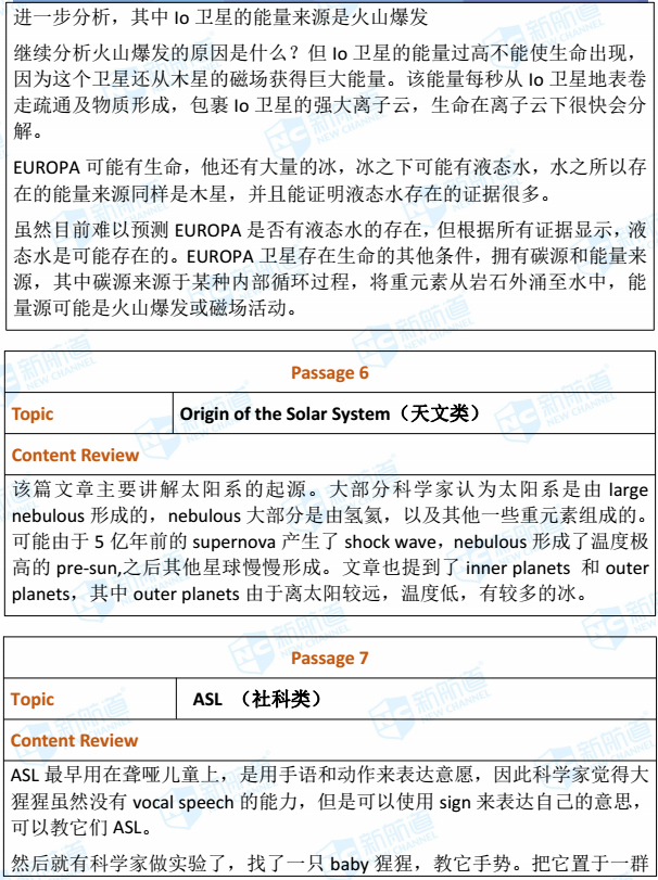 2018.10.14托福机经回忆