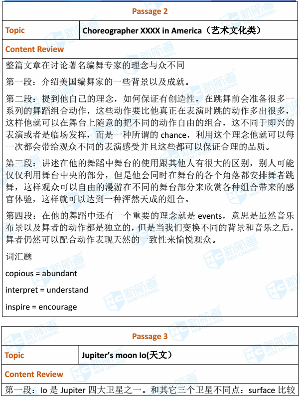 2018.10.14托福机经回忆