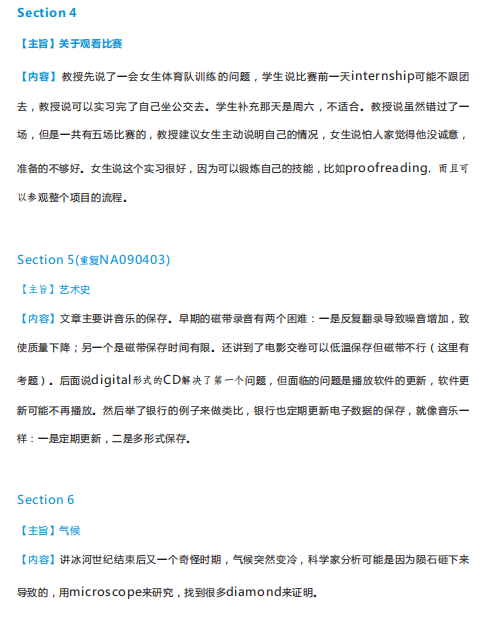 长沙英语培训 长沙英语培训