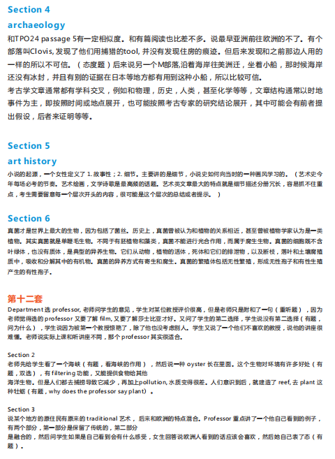 长沙英语培训 长沙英语培训