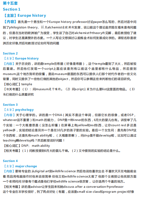 长沙英语培训 长沙英语培训