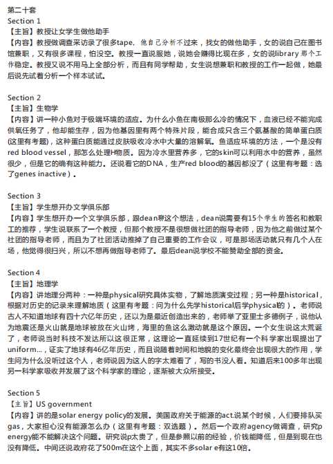 长沙英语培训 长沙英语培训