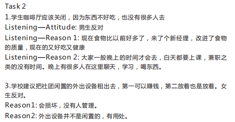 长沙英语培训 长沙英语培训