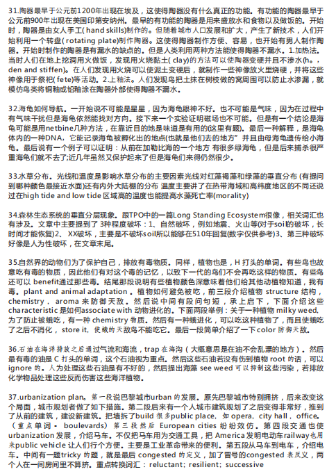 长沙英语培训 长沙英语培训