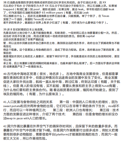 长沙英语培训 长沙英语培训