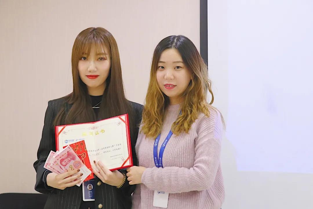 新航道前程留学北京公司第二届销售技能大赛辩论赛颁奖仪式