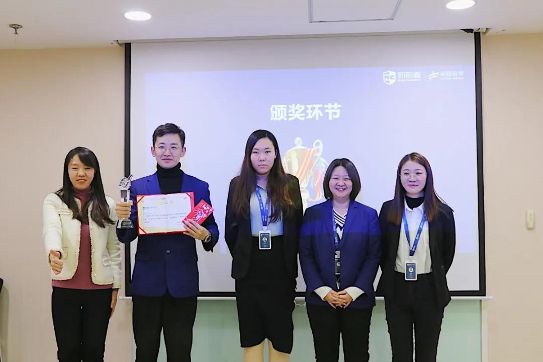 新航道前程留学北京公司第二届销售技能大赛辩论赛颁奖仪式