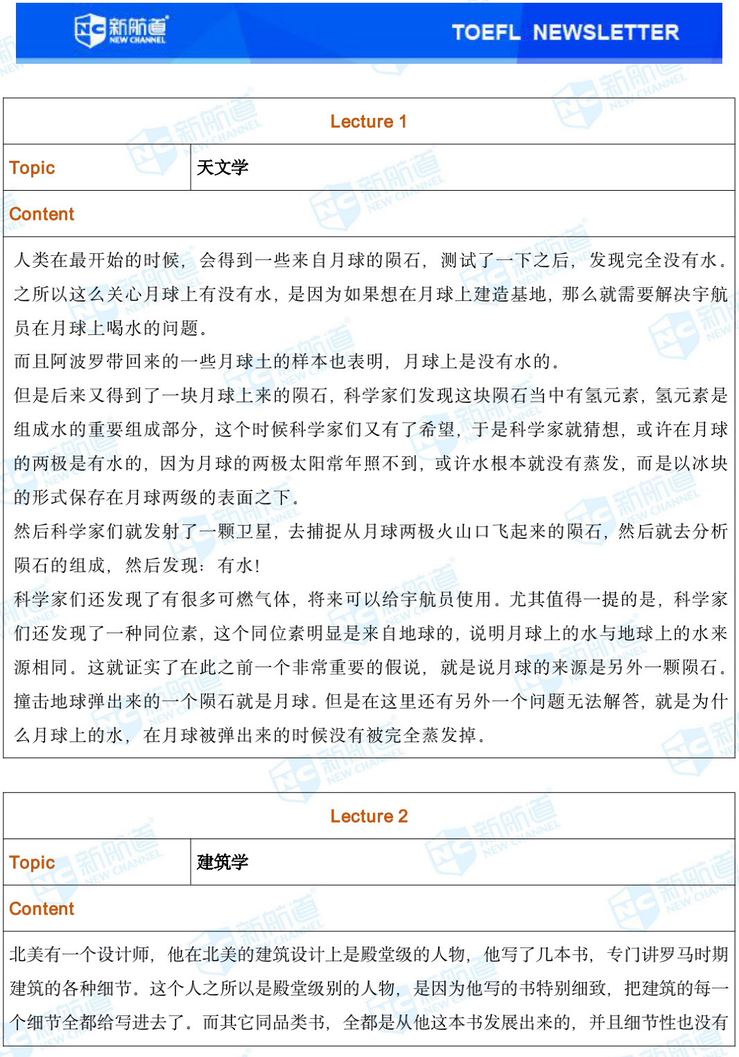 雅思考试机经 雅思考试机经