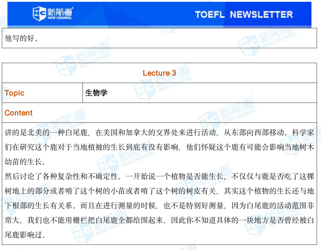 雅思考试机经 雅思考试机经
