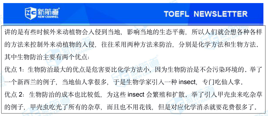 雅思考试机经 雅思考试机经