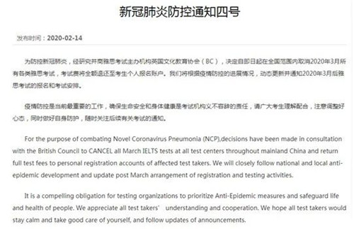 3月雅思考试.jpg 3月雅思考试.jpg