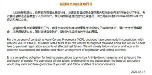 3月GMAT考试.jpg 3月GMAT考试.jpg