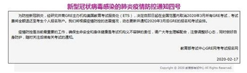 3月GRE考试.jpg 3月GRE考试.jpg