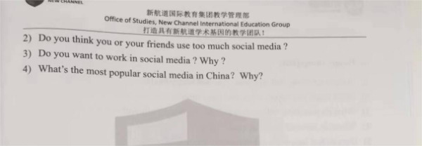雅思口语新题库part1高频话题