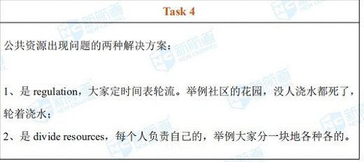 长沙哪里雅思培训好