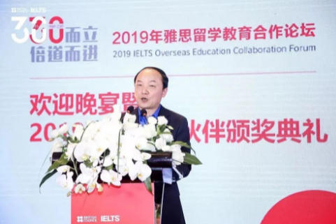 新航道连续十年荣获“白金级”奖项