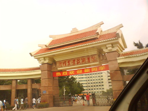 仲恺农业工程学院托福考场