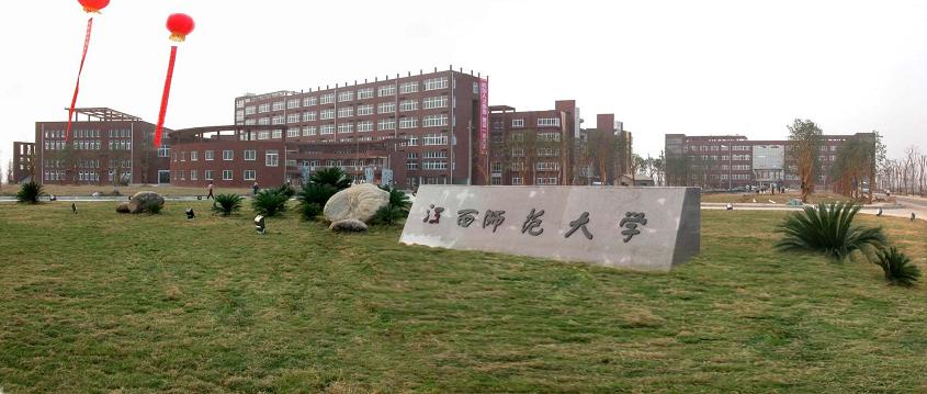 江西托福考场：江西师范大学