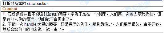 2017.11.18托福机经回忆