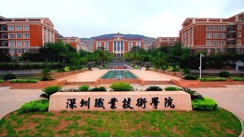 深圳托福考点和考试时间介绍-深圳职业技术学院