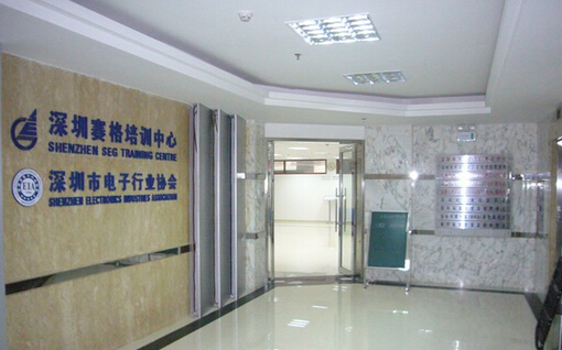 深圳托福考点和考试时间介绍