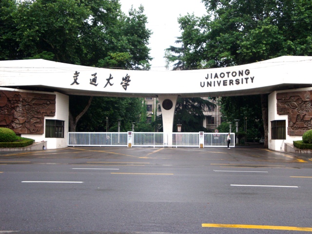 西安交通大学托福考点介绍