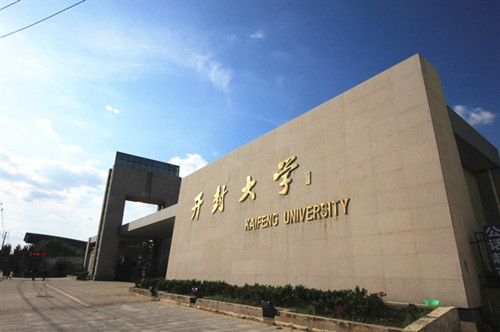 2015年河南开封托福考点和考试时间介绍