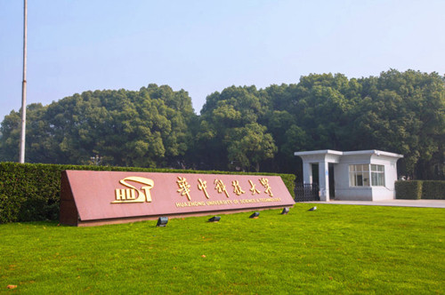 2015年武汉托福考点和考试时间介绍-华中科技大学