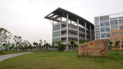 西南科技大学托福考点介绍