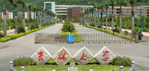 2015长春托福考点介绍-吉林大学