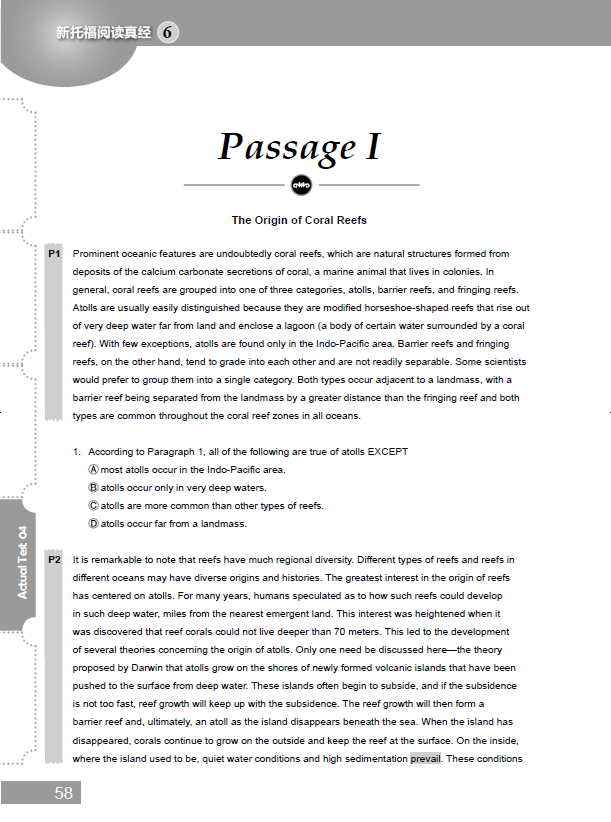 新航道2020年07月18号托福考试机经! 新航道2020年07月18号托福考试机经!
