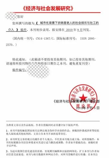 QQ图片20200921100735.png