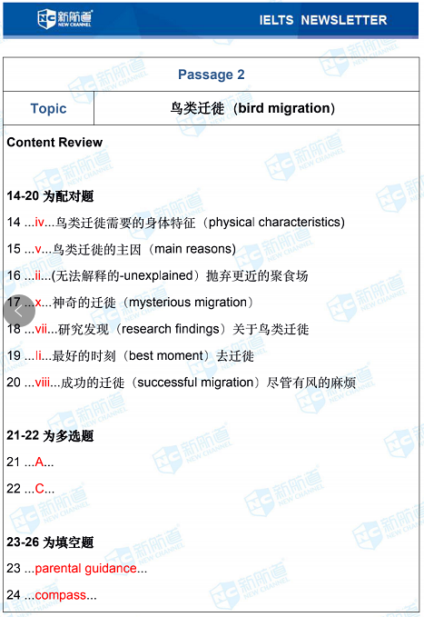 QQ图片20200820143733.png