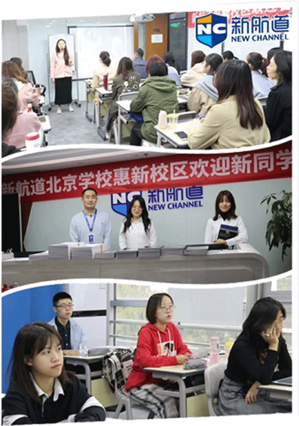 雅思托福师资定制班来啦！