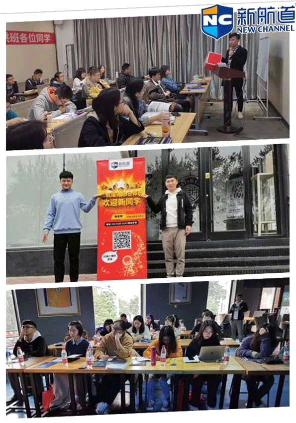 雅思托福师资定制班来啦！