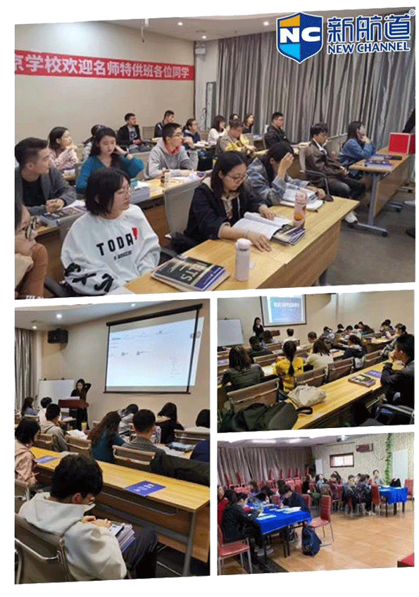 雅思托福师资定制班来啦！