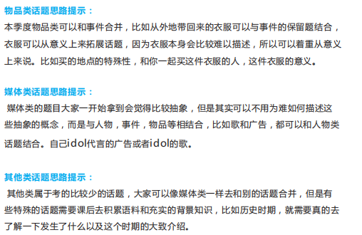 长沙雅思
