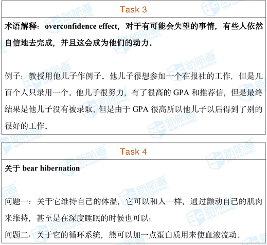 2020年7月11日托福考试回忆