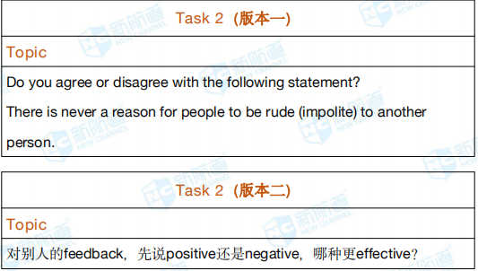2020年7月18日托福考试回忆 2020年7月18日托福考试回忆