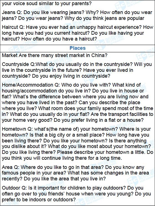 长沙英语培训