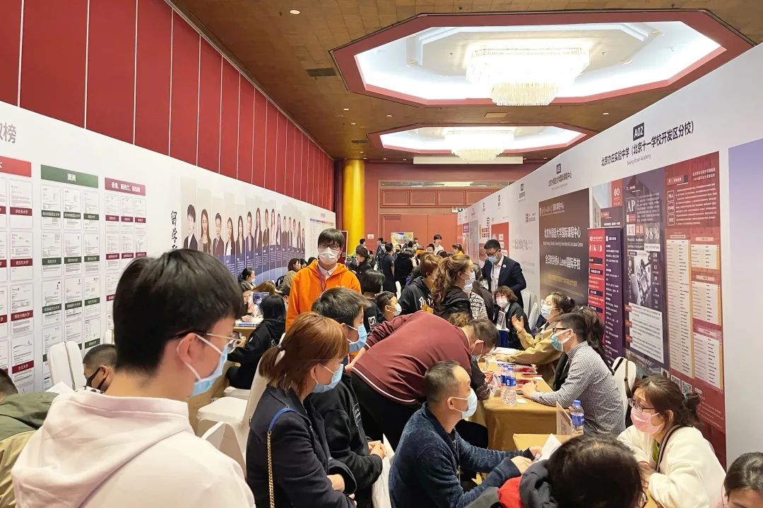 春季国际初高中择校暨海外院校教育展