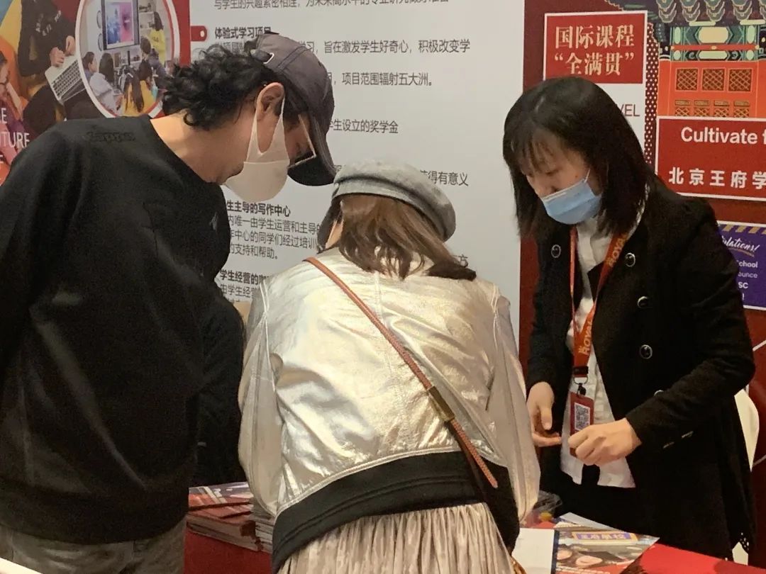 春季国际初高中择校暨海外院校教育展
